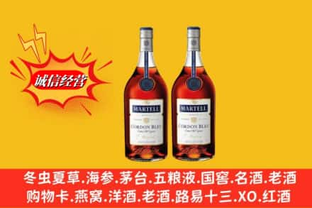 台州高价上门回收洋酒蓝带价格